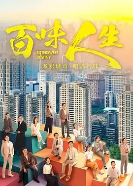 星辰影视网热播年代剧长风渡口