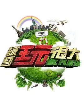 人文纪录片手艺人的一天