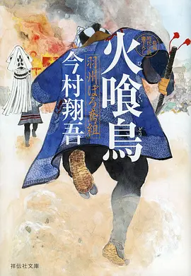 国漫打戏五年进步分析
